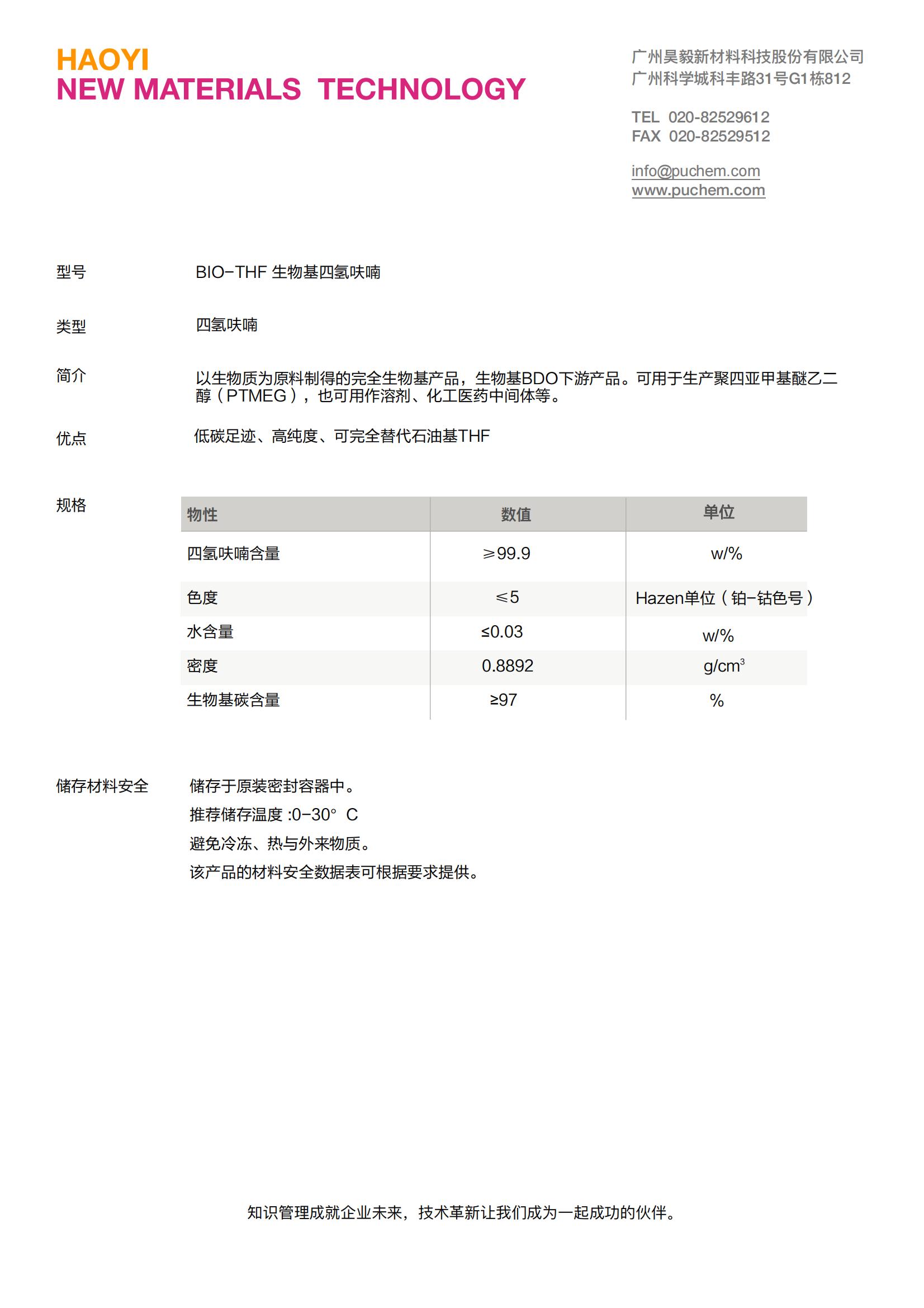��ʱ�����������ǲ���Z6(�й�)��ҳ����