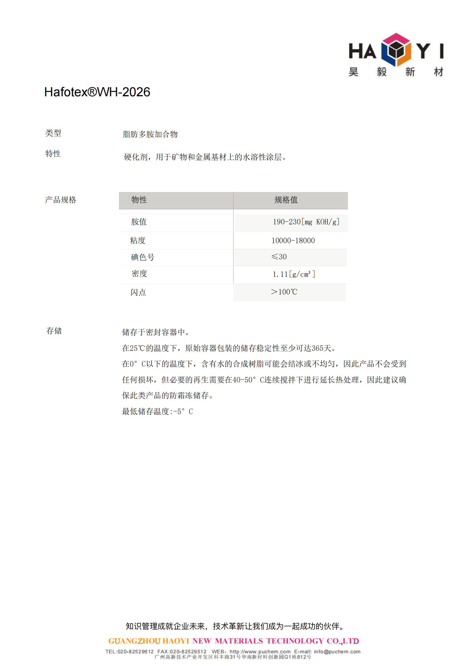��ʱ�����������ǲ���Z6(�й�)��ҳ����