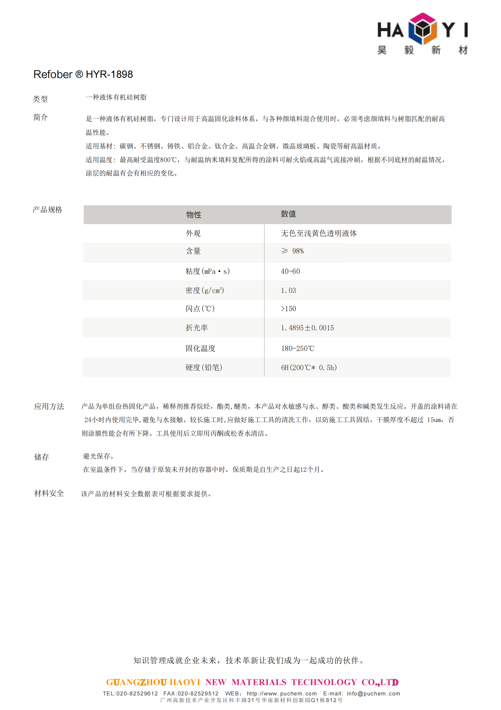 ��ʱ�����������ǲ���Z6(�й�)��ҳ����