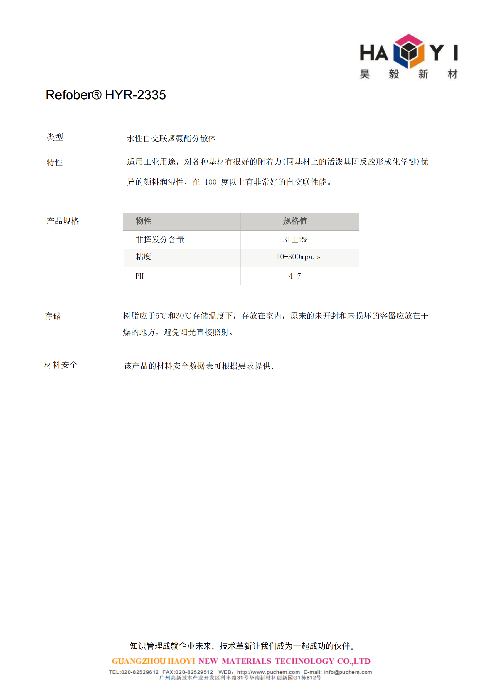 ��ʱ�����������ǲ���Z6(�й�)��ҳ����