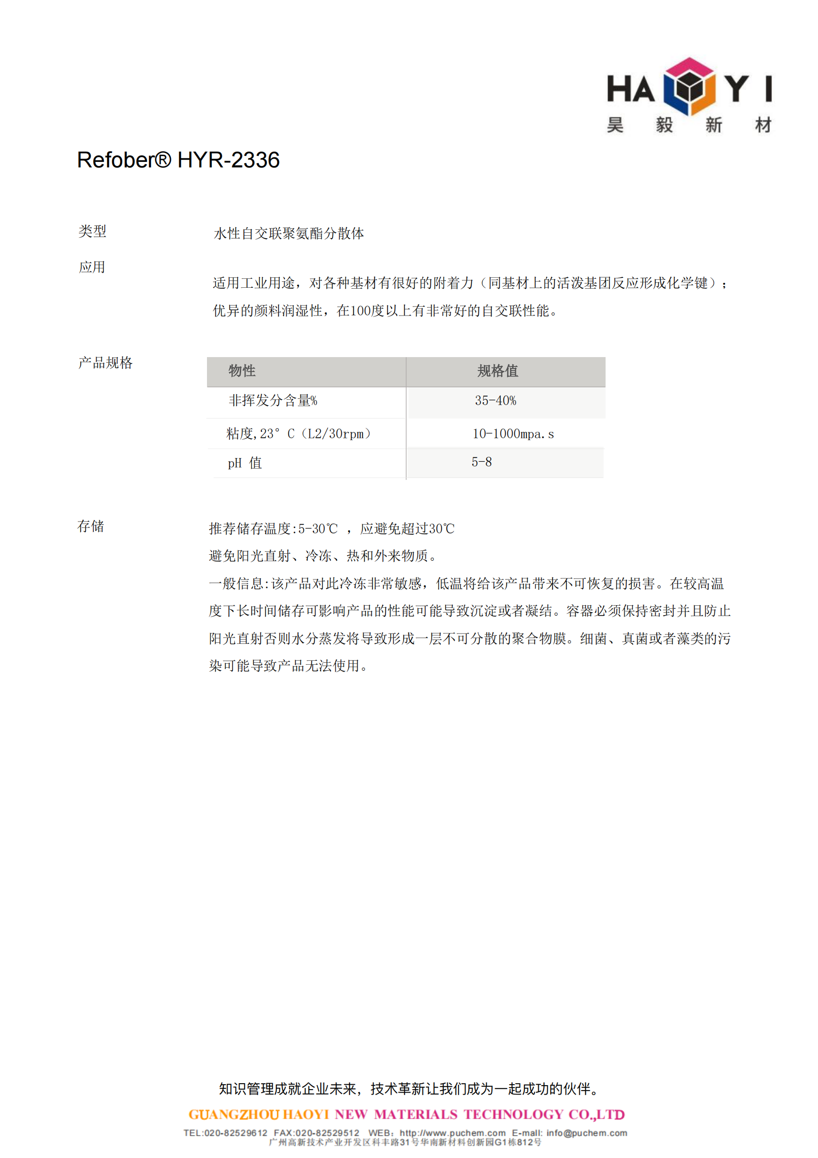��ʱ�����������ǲ���Z6(�й�)��ҳ����