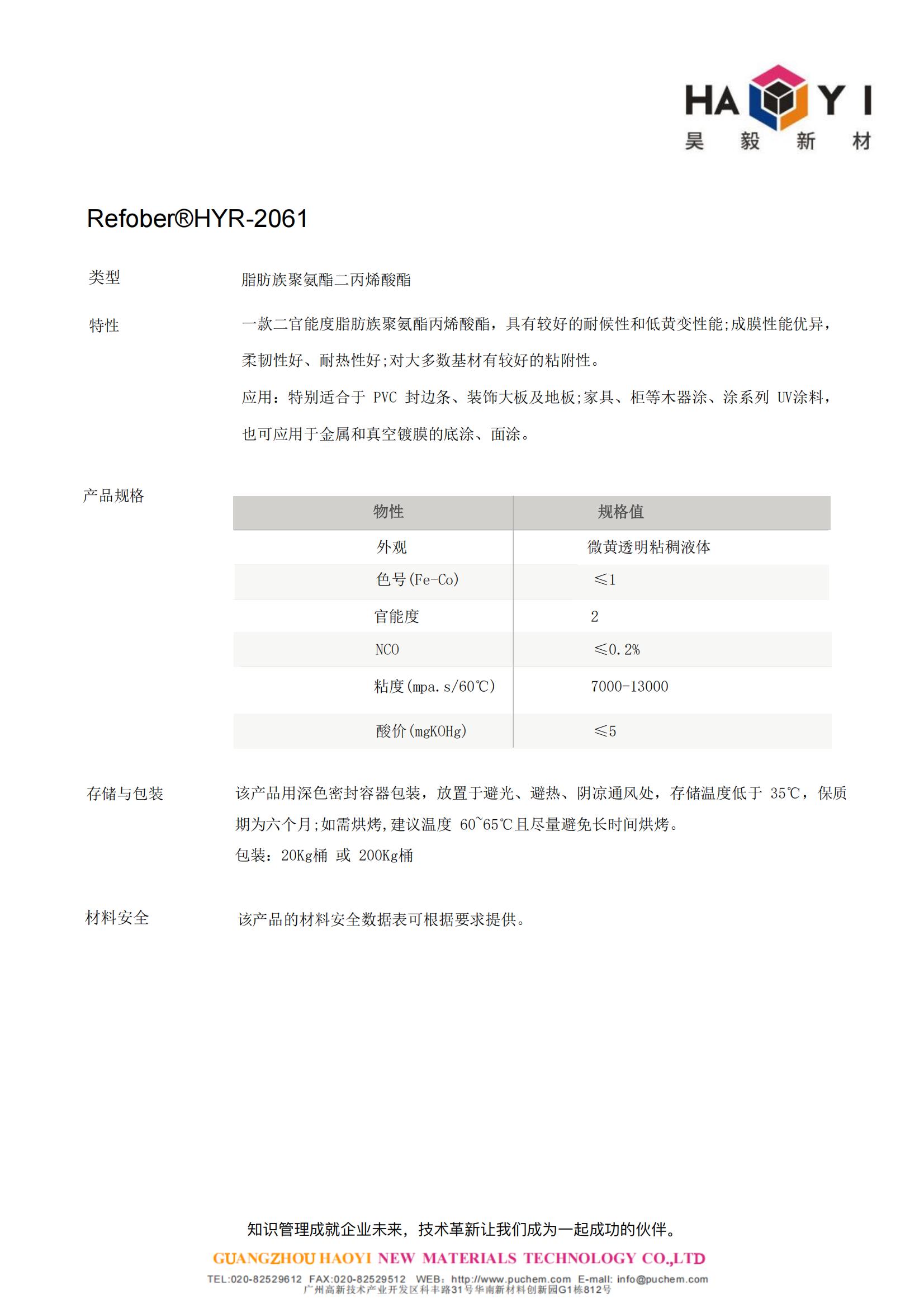 ��ʱ�����������ǲ���Z6(�й�)��ҳ����