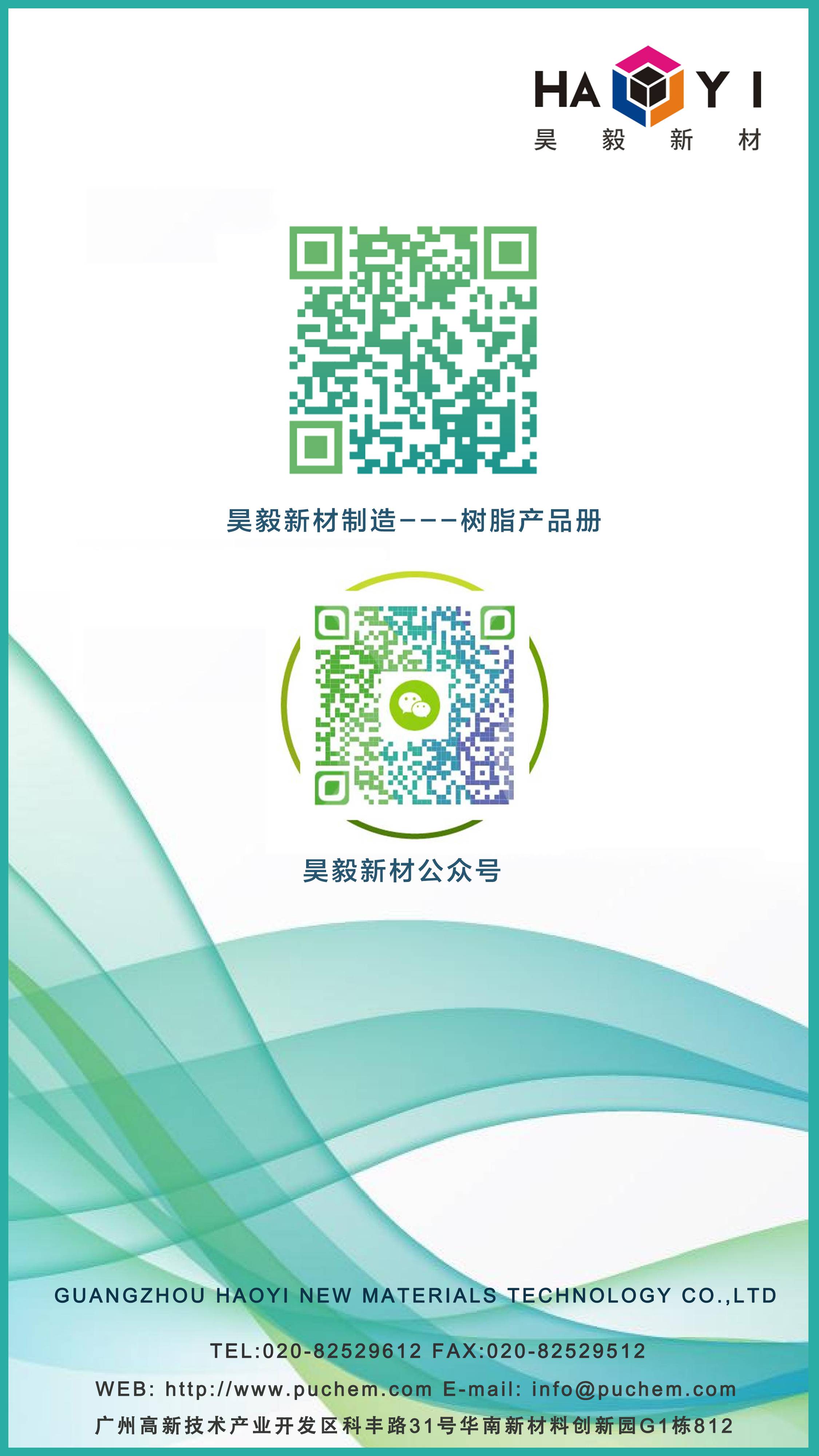 ��ʱ�����������ǲ�����---��֬��Ʒ��PDF   ɨ���ά�뼴������