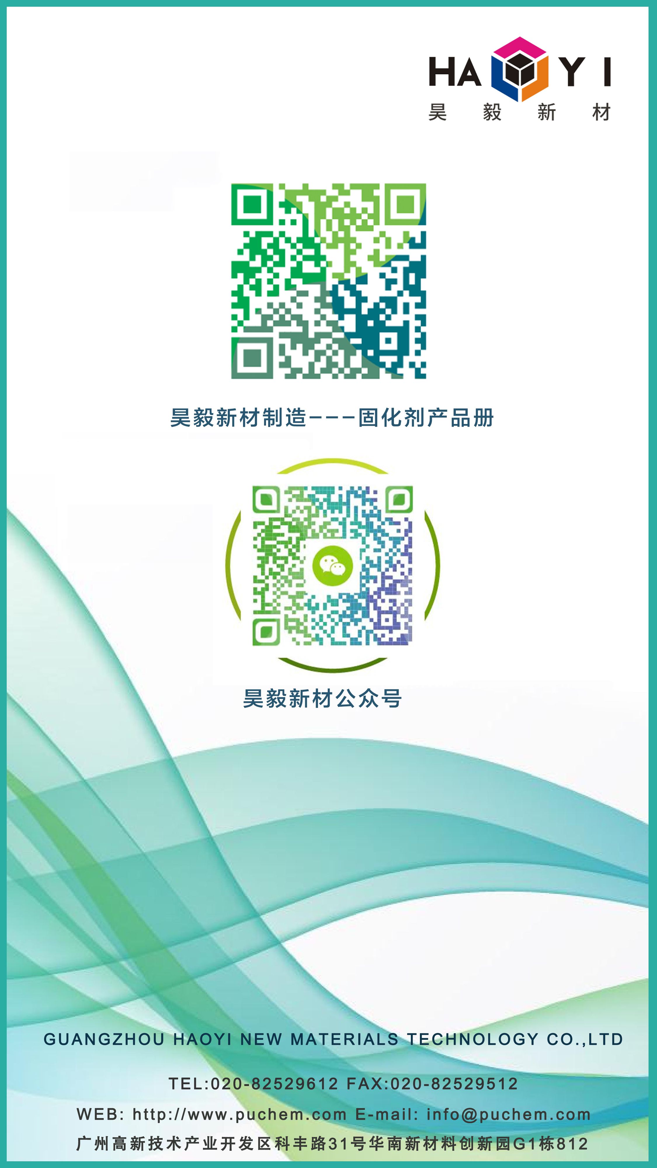��ʱ�����������ǲ�����---�̻�����Ʒ��PDF   ɨ���ά�뼴������