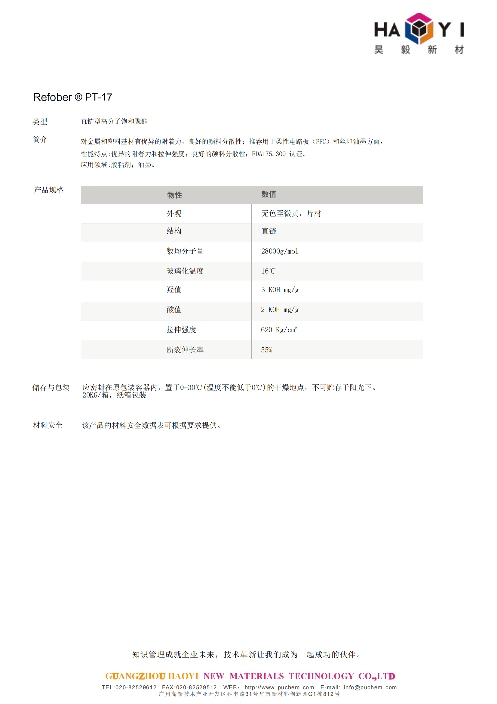 ��ʱ�����������ǲ���Z6(�й�)��ҳ����