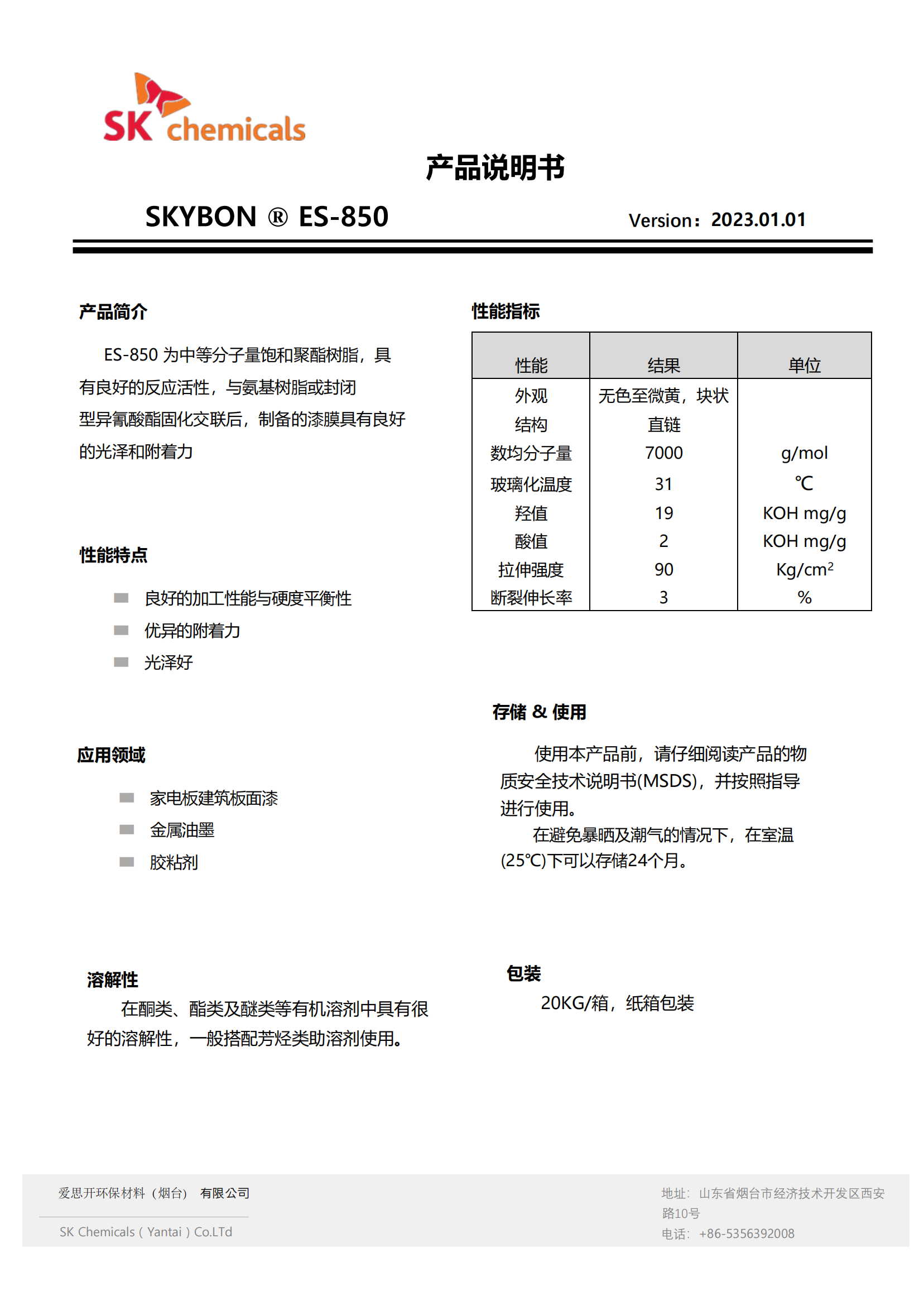 ��ʱ�����������ǲ���Z6(�й�)��ҳ����