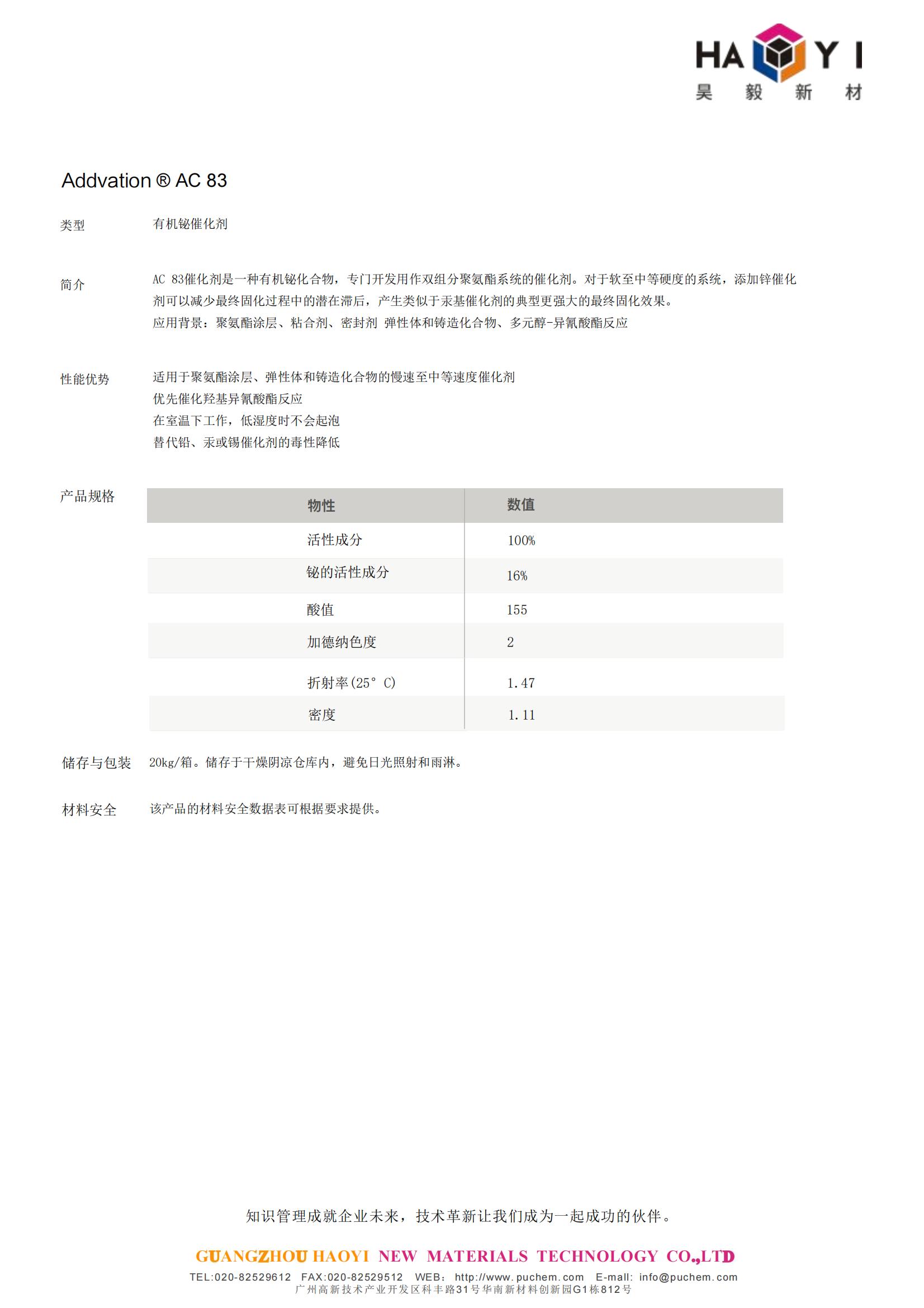 ��ʱ�����������ǲ���Z6(�й�)��ҳ����