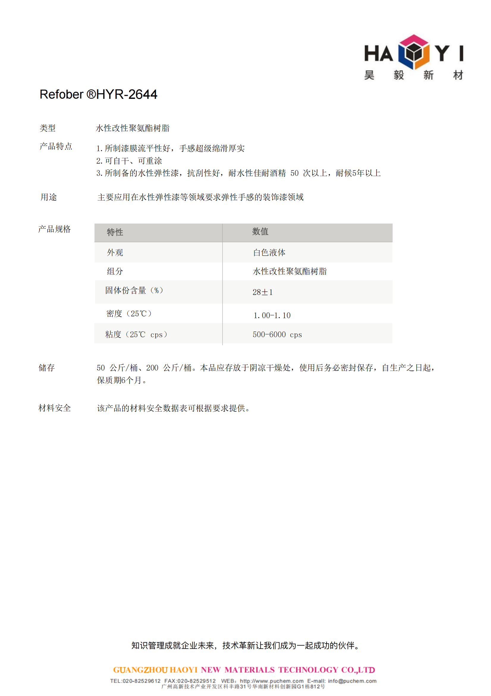 ��ʱ�����������ǲ���Z6(�й�)��ҳ����