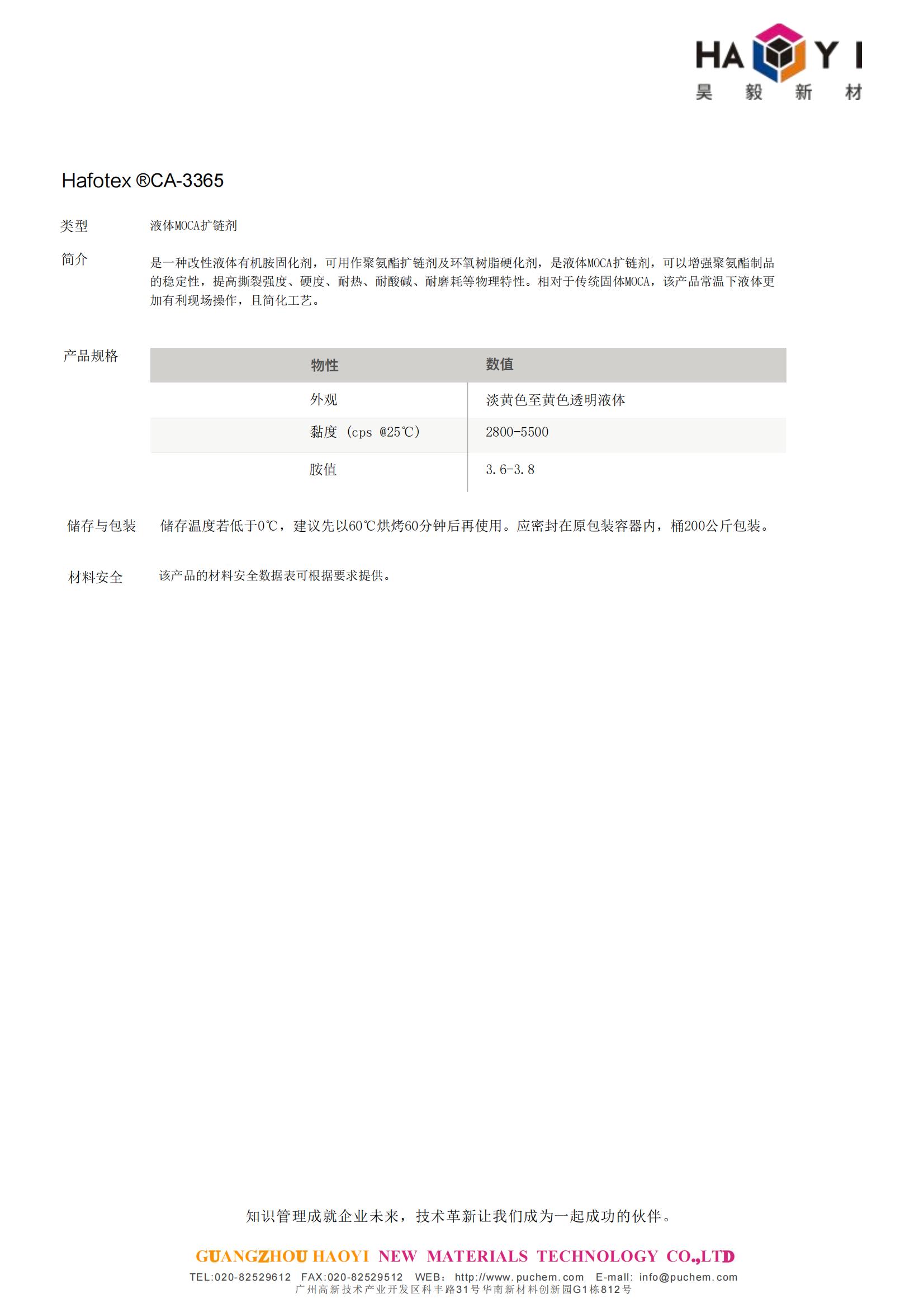��ʱ�����������ǲ���Z6(�й�)��ҳ����