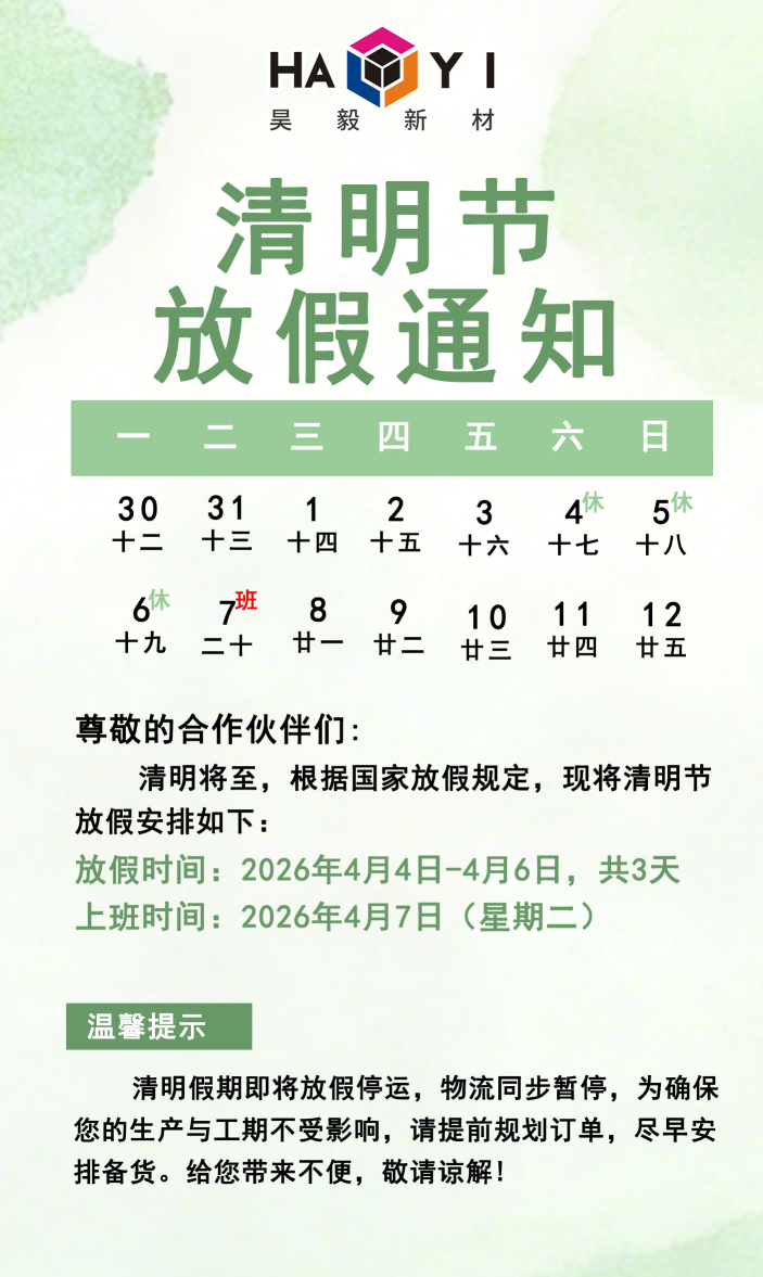 ��ʱ�����������ǲ���Z6(�й�)��ҳ����